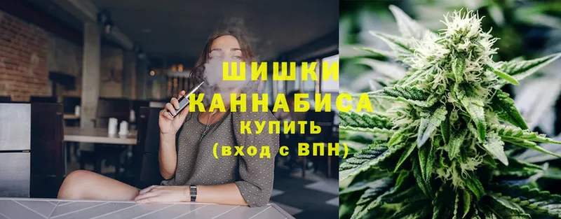 Бошки марихуана LSD WEED  Энгельс 